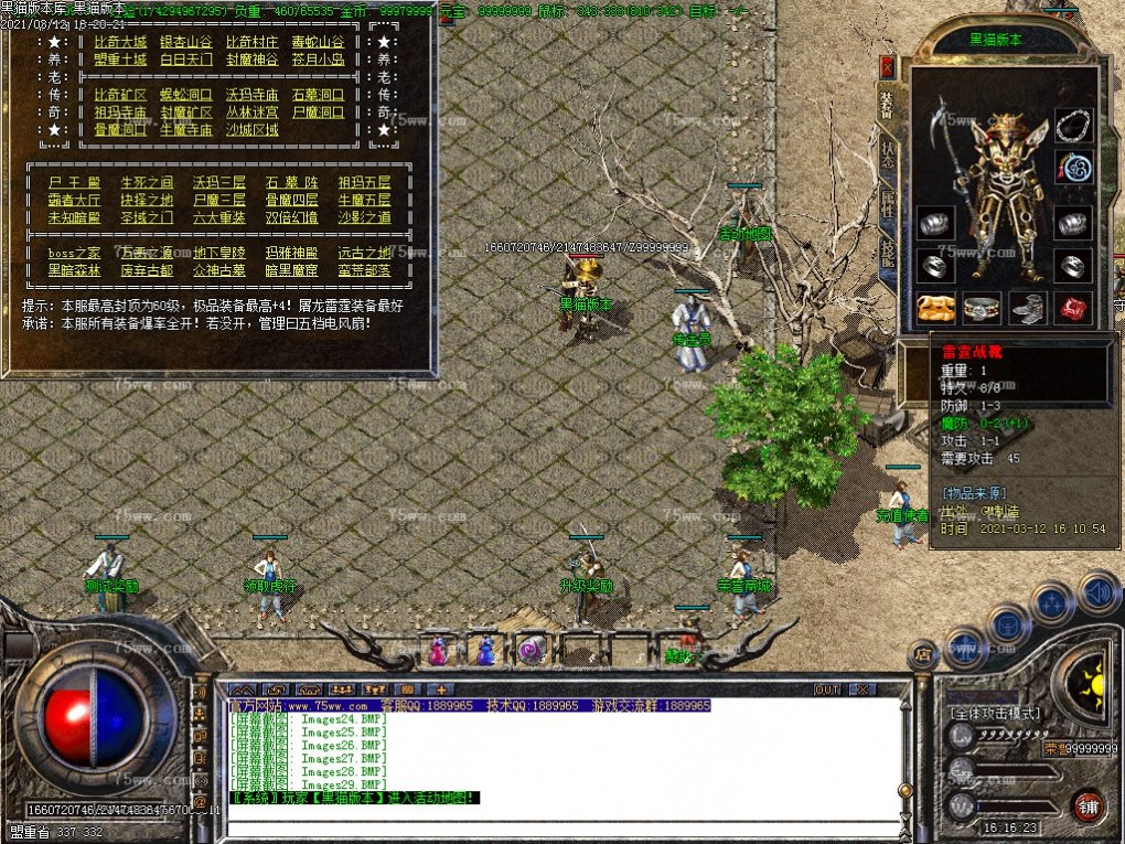Images30.BMP