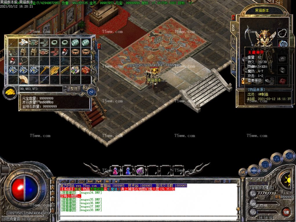 Images39.BMP