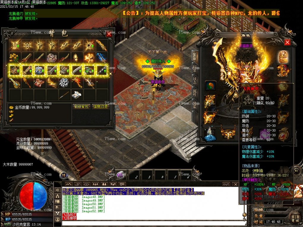 Images53.BMP
