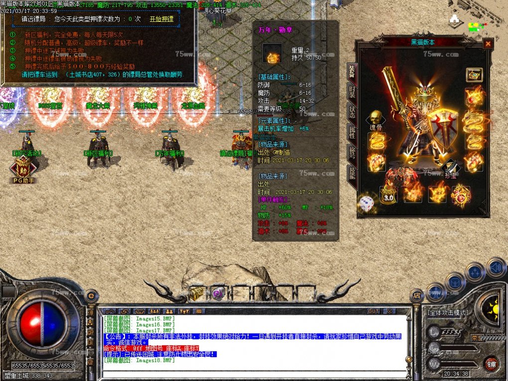 Images19.BMP