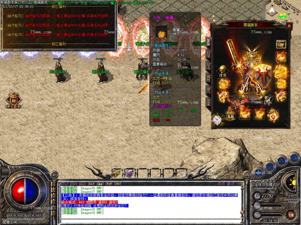Images20.BMP