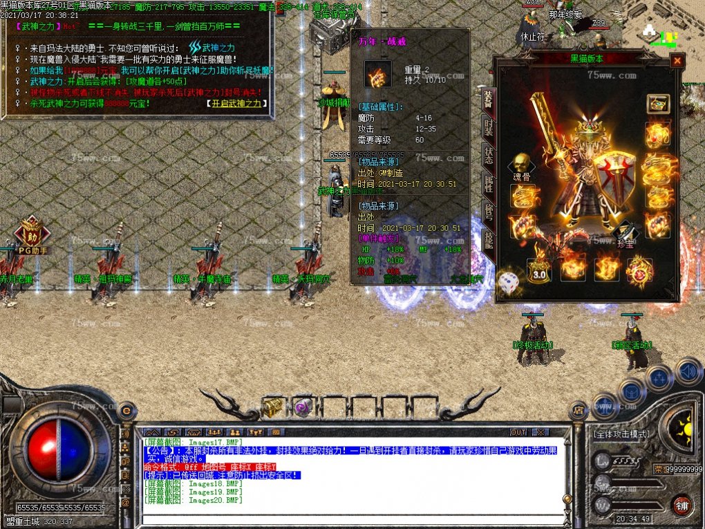 Images21.BMP