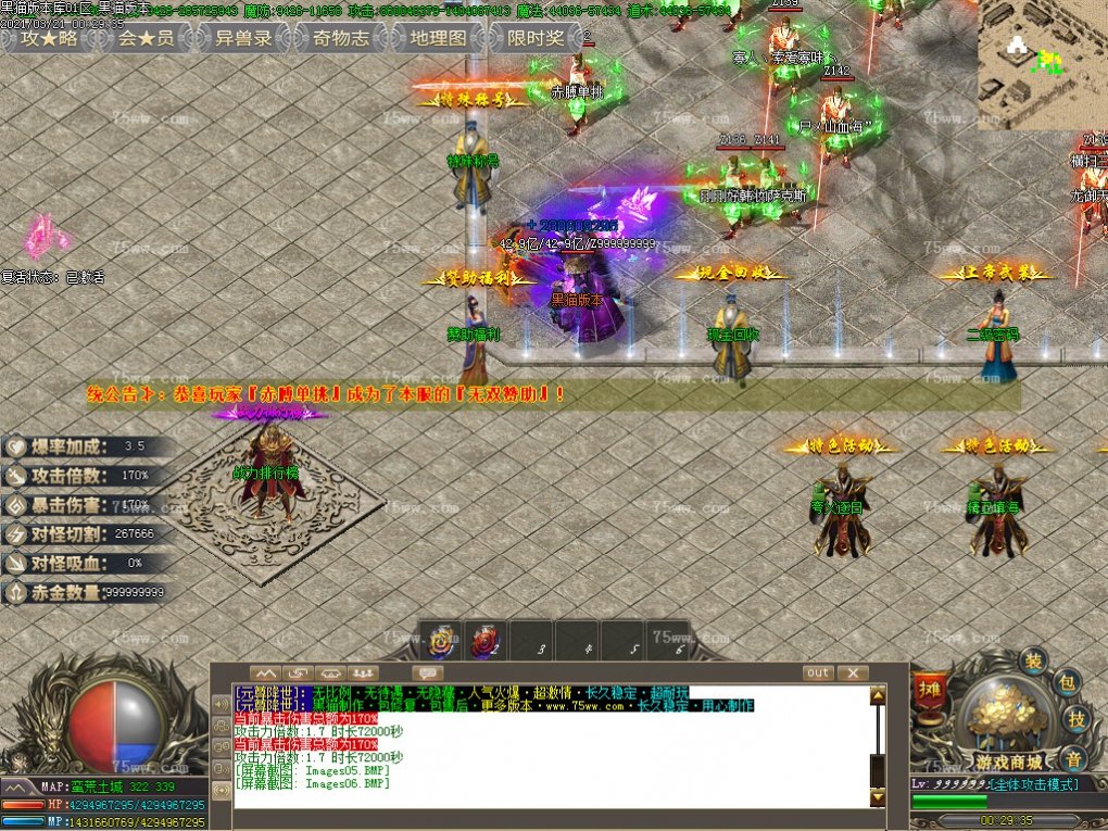 Images07.BMP