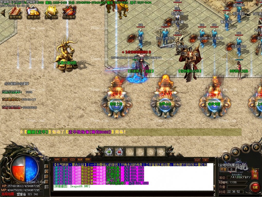 Images07.BMP