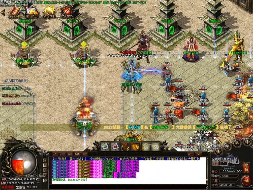 Images10.BMP