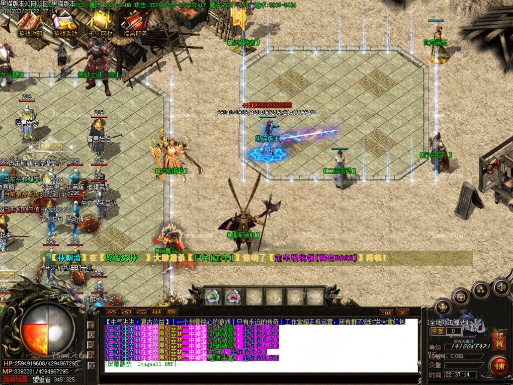 Images12.BMP