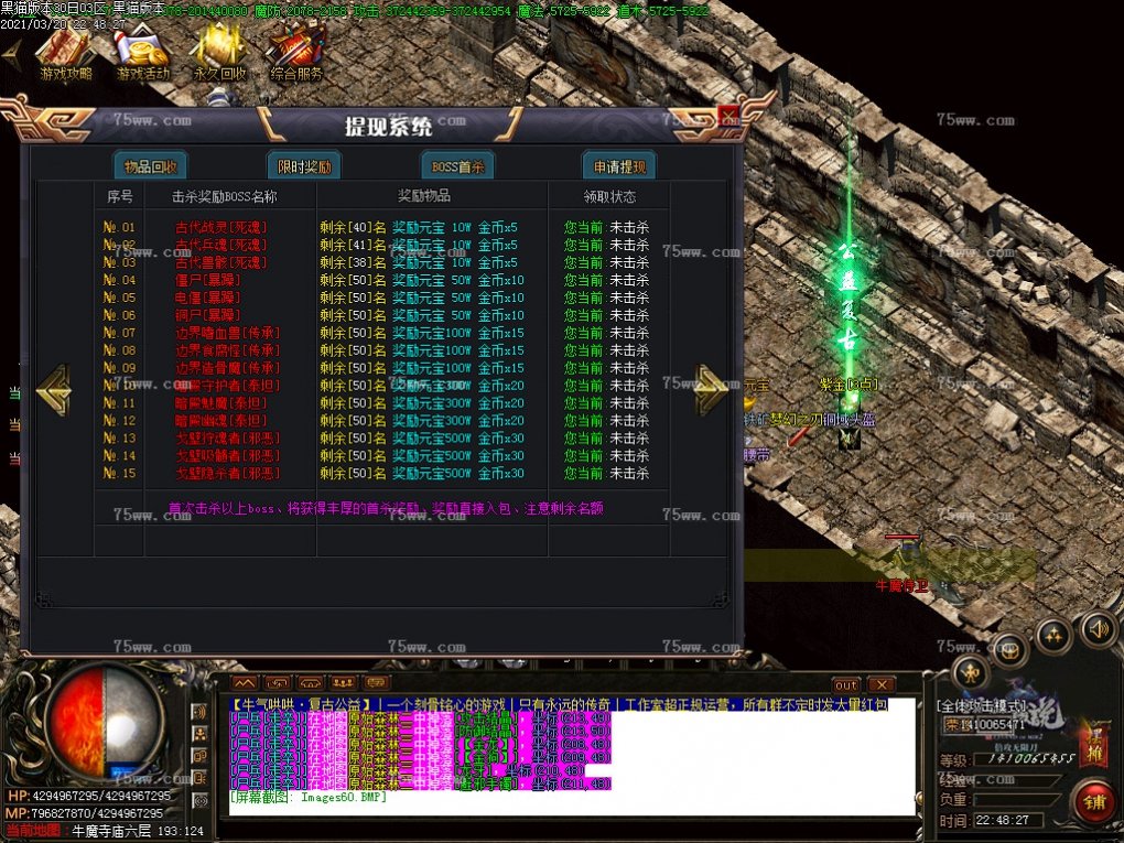Images61.BMP