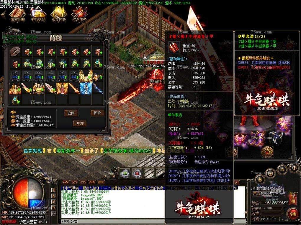 Images68.BMP