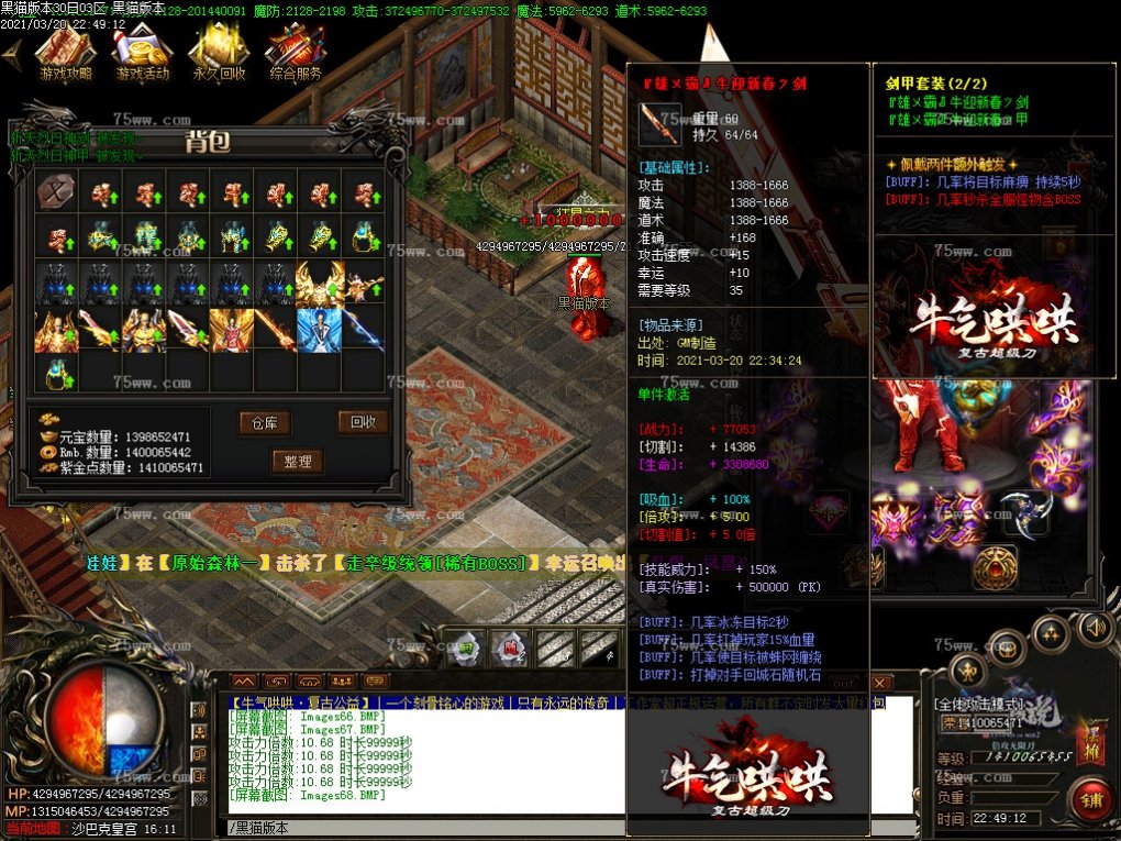 Images69.BMP