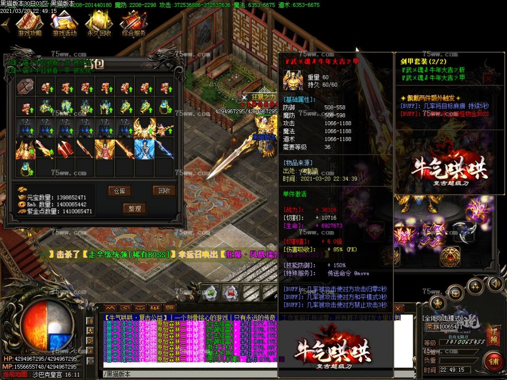 Images70.BMP