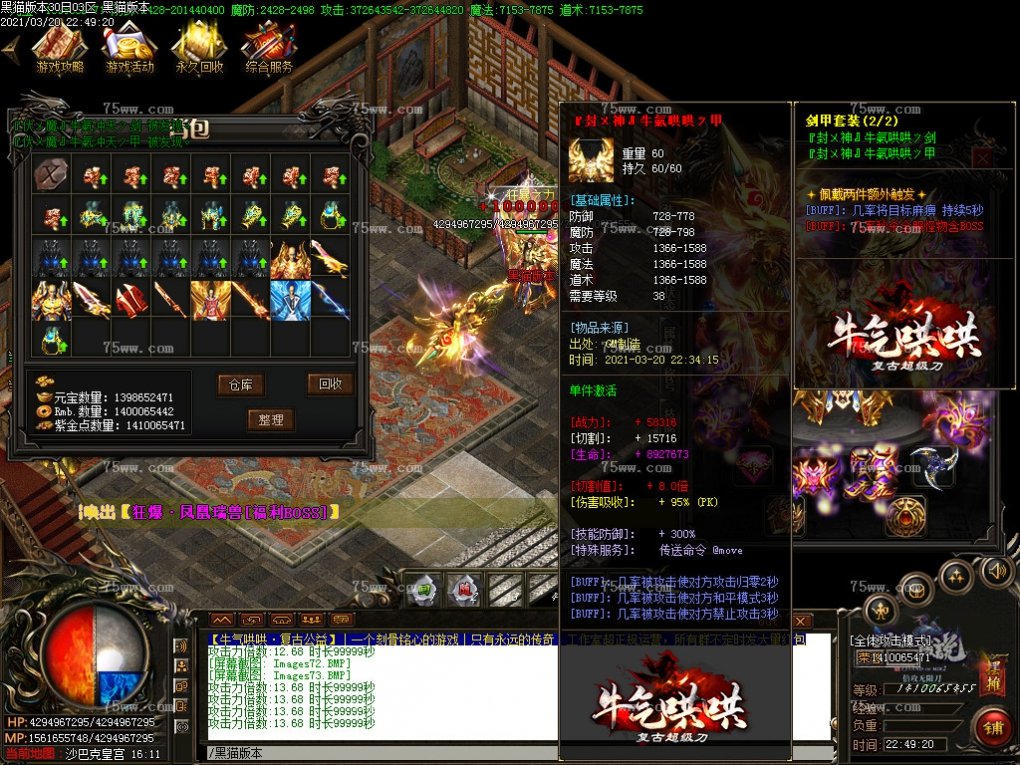 Images74.BMP