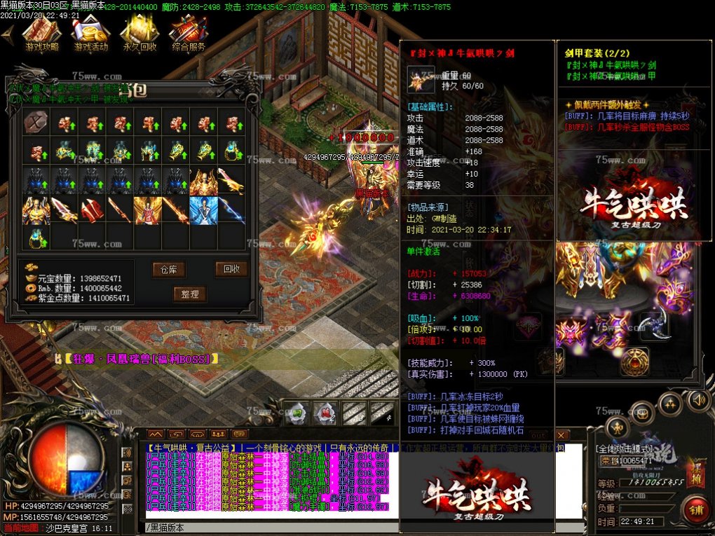 Images75.BMP