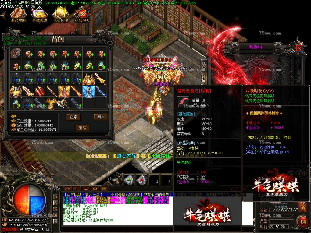 Images77.BMP