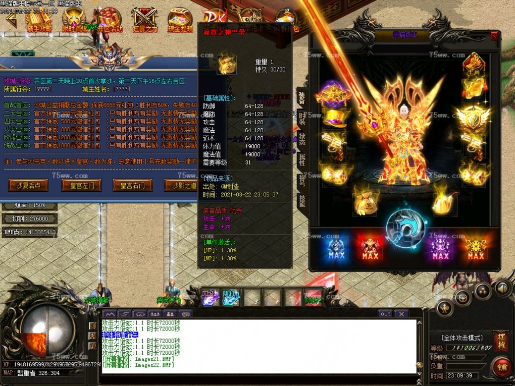 Images23.BMP