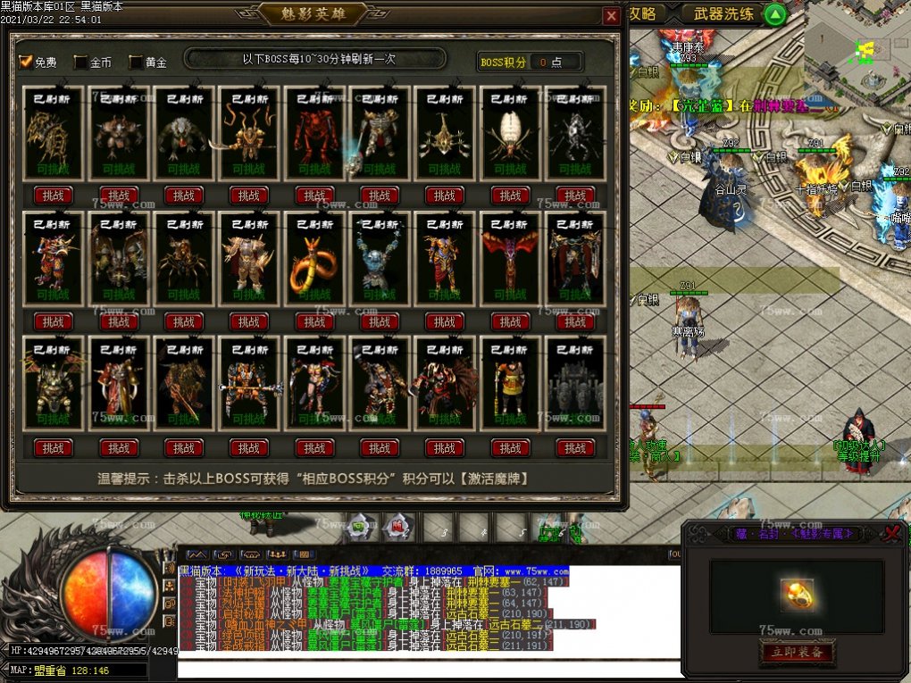 Images30.BMP