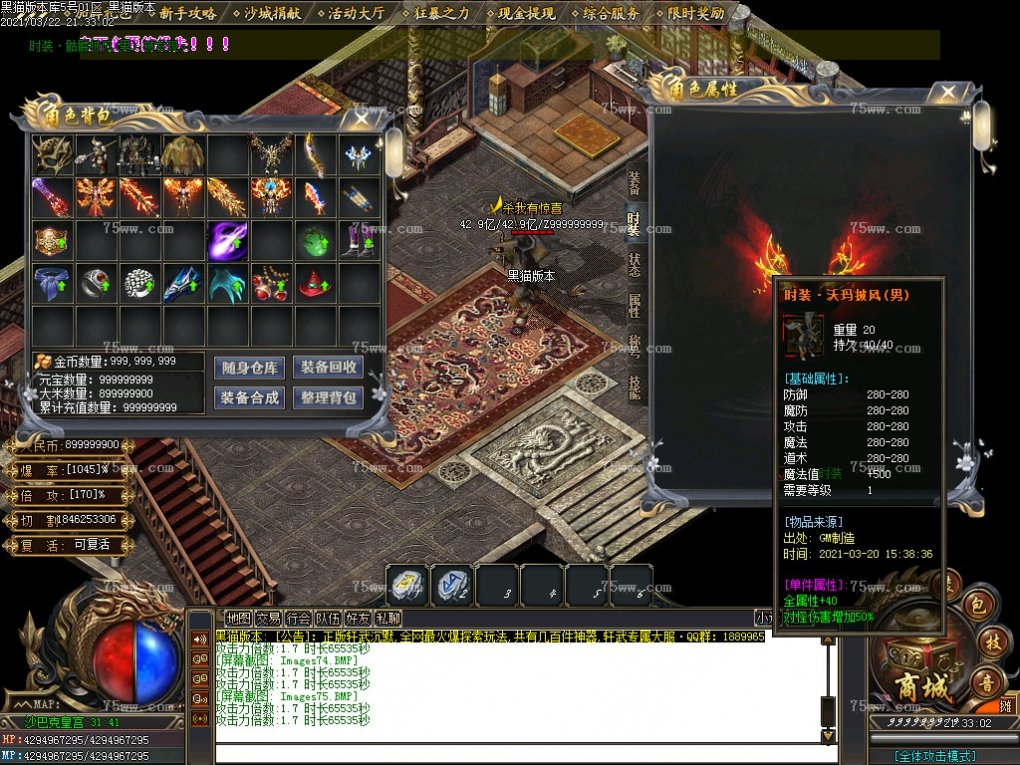 Images76.BMP