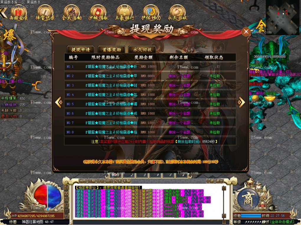 Images32.BMP