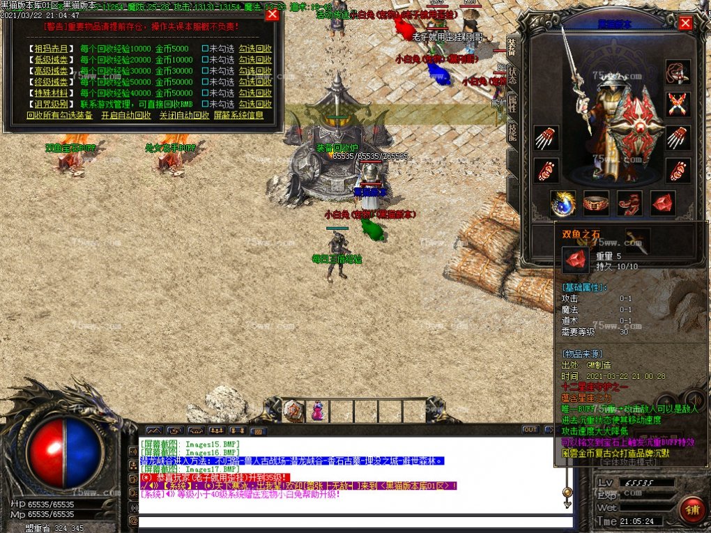 Images18.BMP