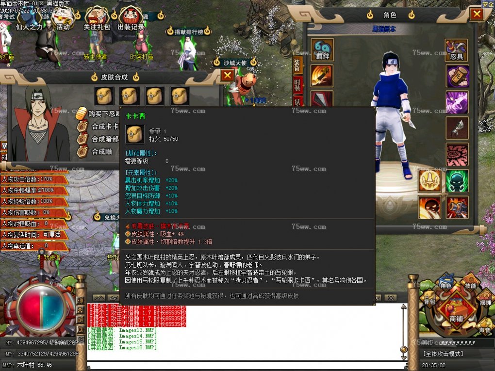 Images17.BMP