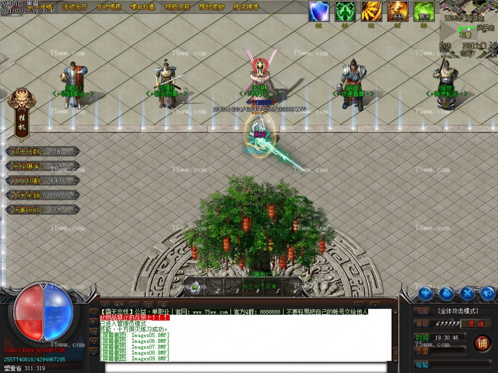 Images10.BMP