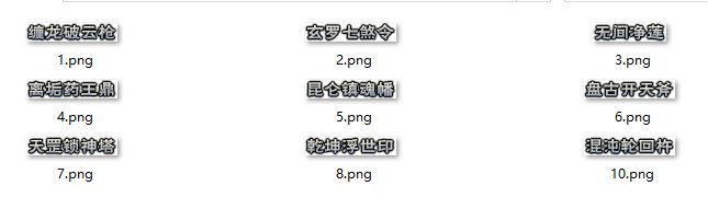 字名字.png