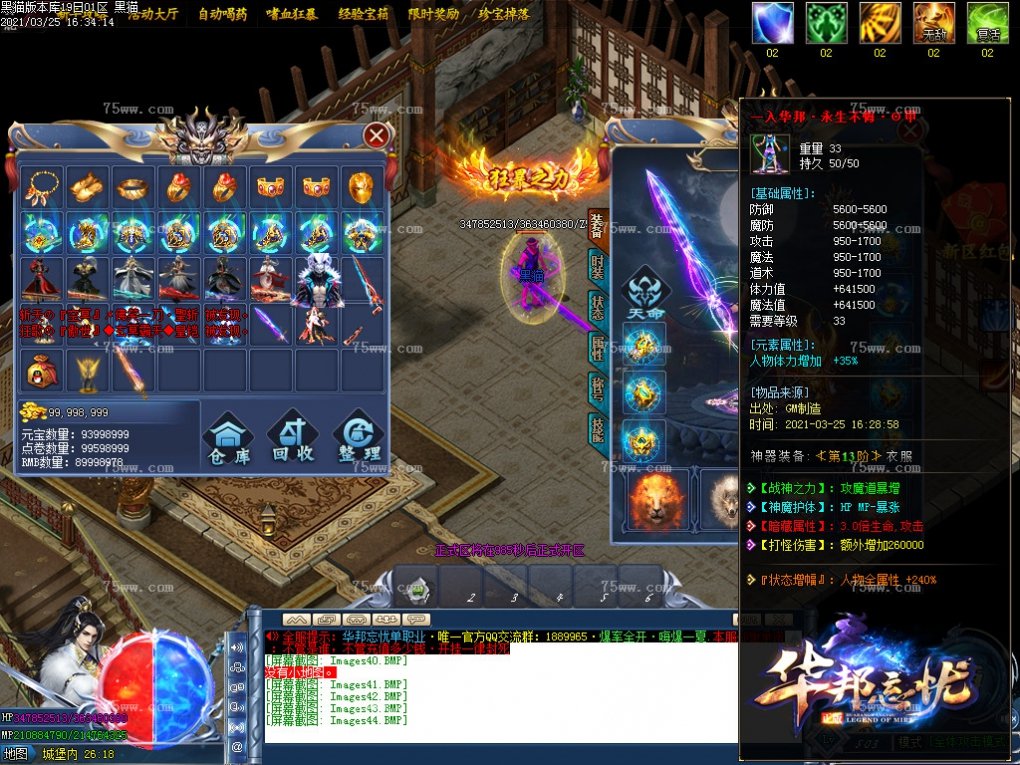 Images45.BMP