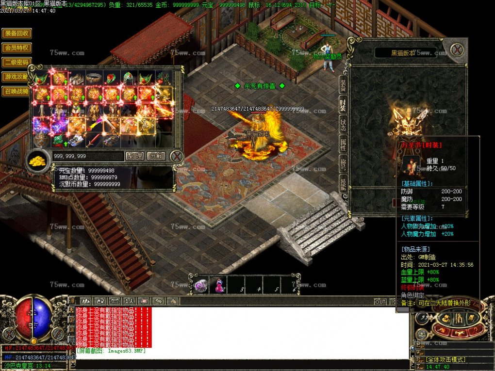 Images64.BMP