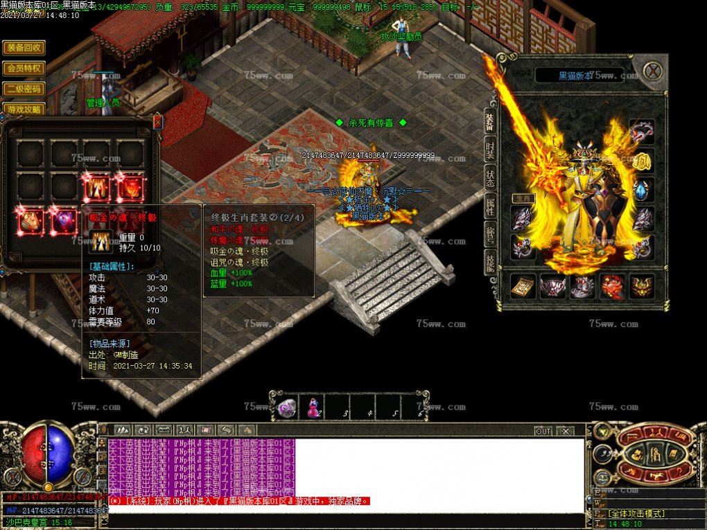 Images65.BMP