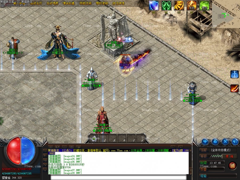 Images09.BMP