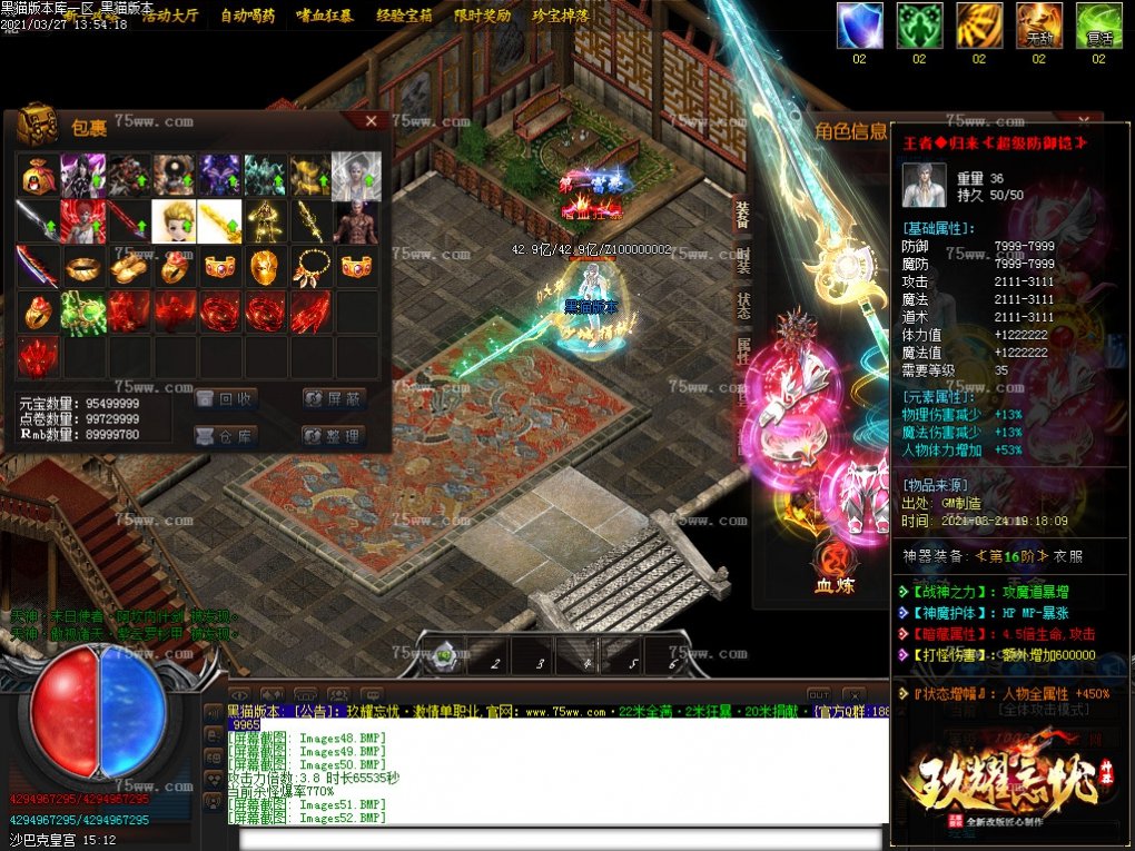 Images53.BMP