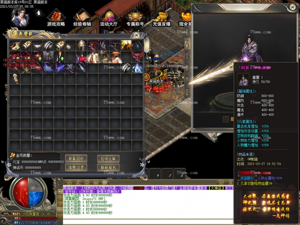 Images73.BMP