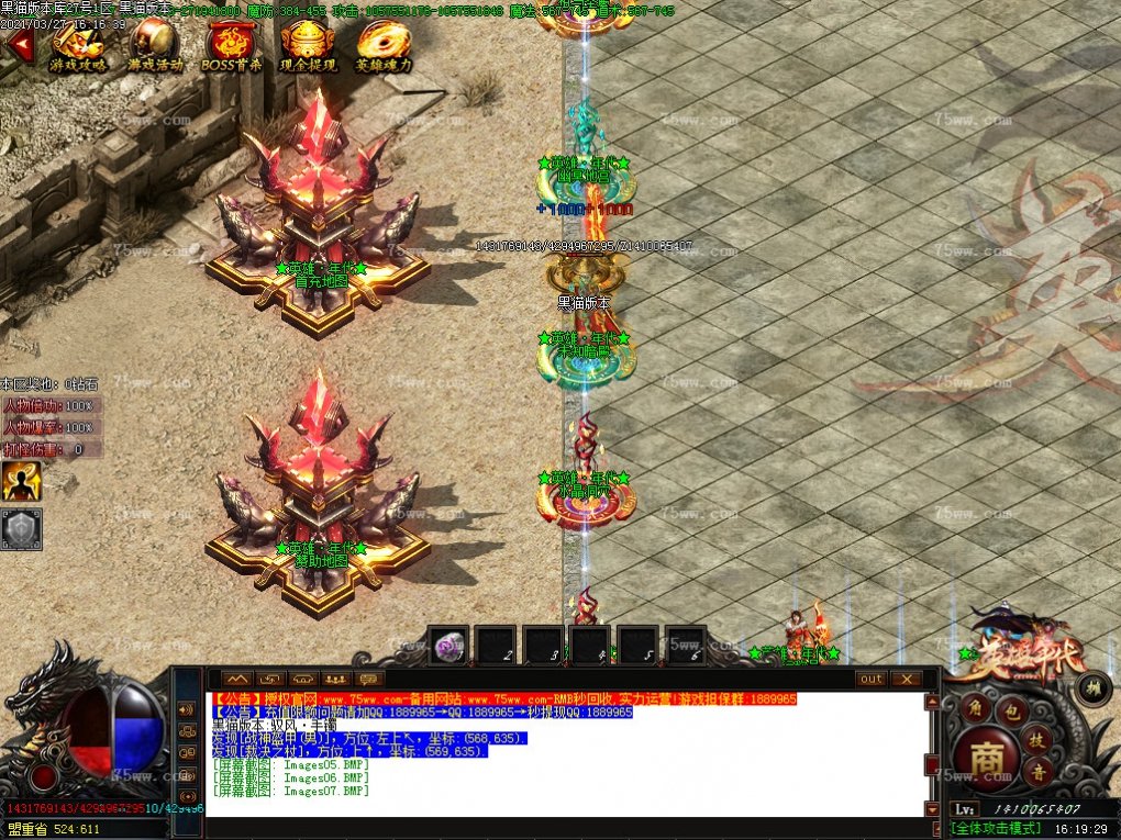 Images08.BMP