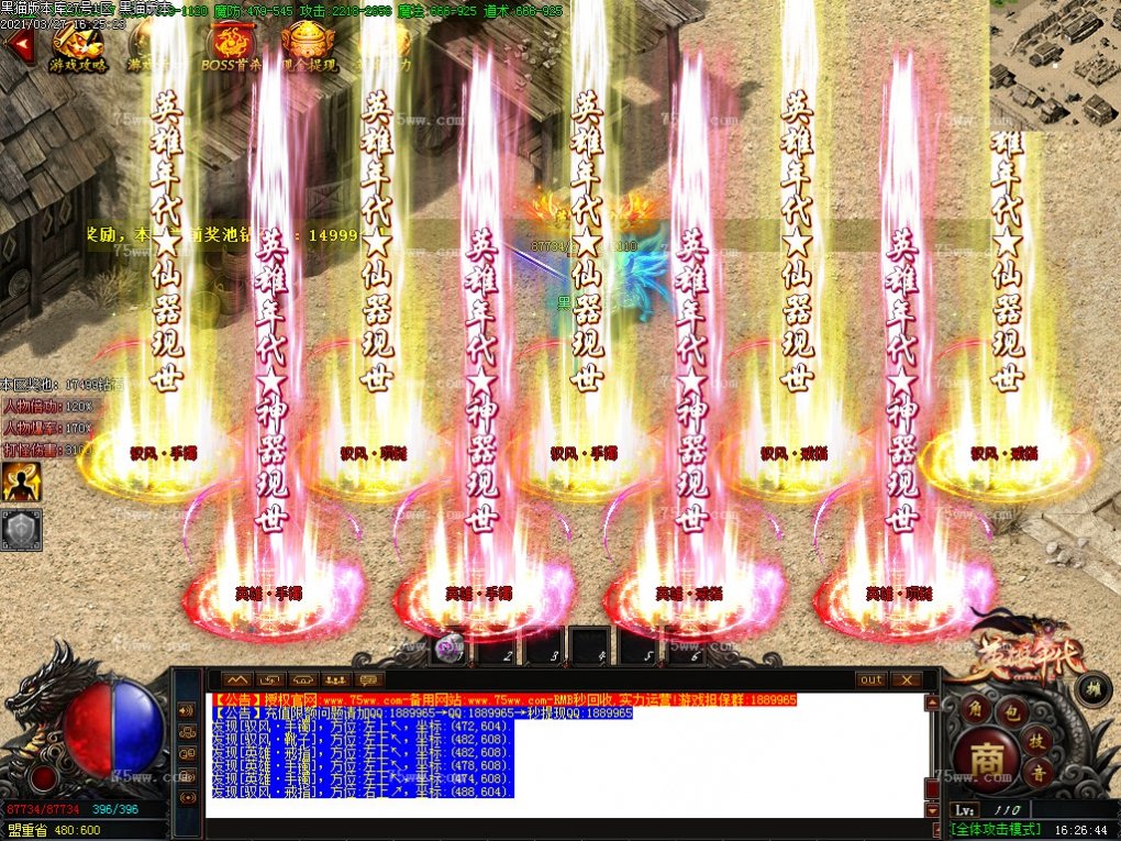 Images59.BMP
