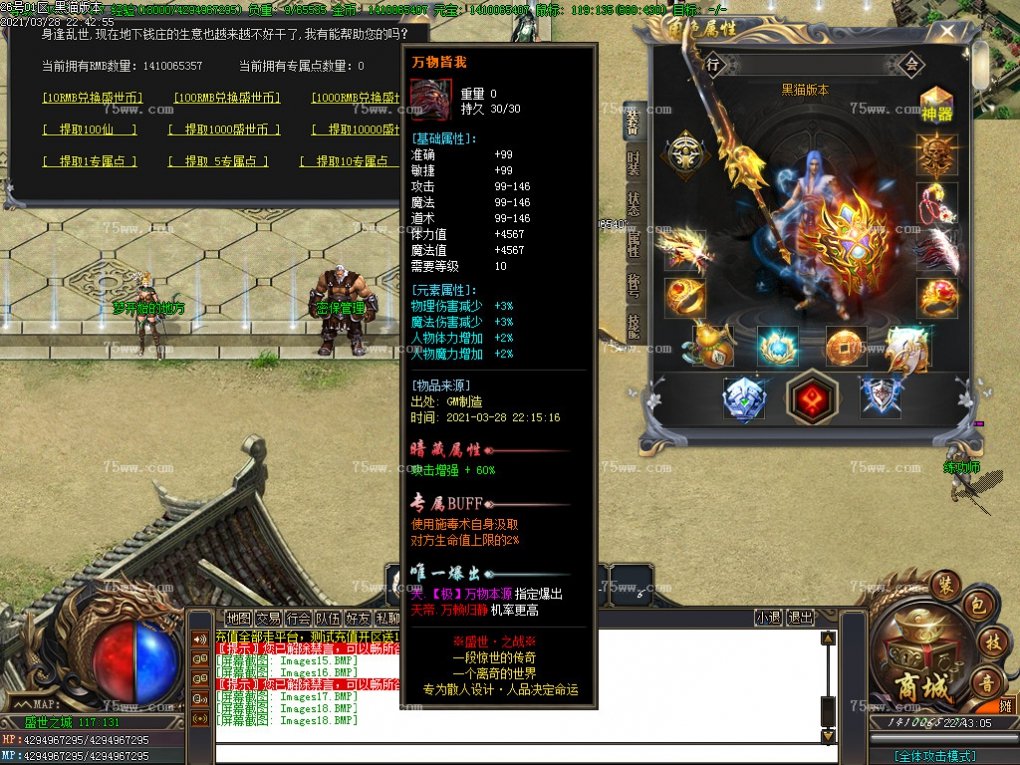 Images19.BMP