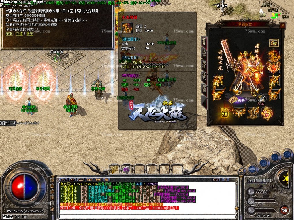 Images18.BMP