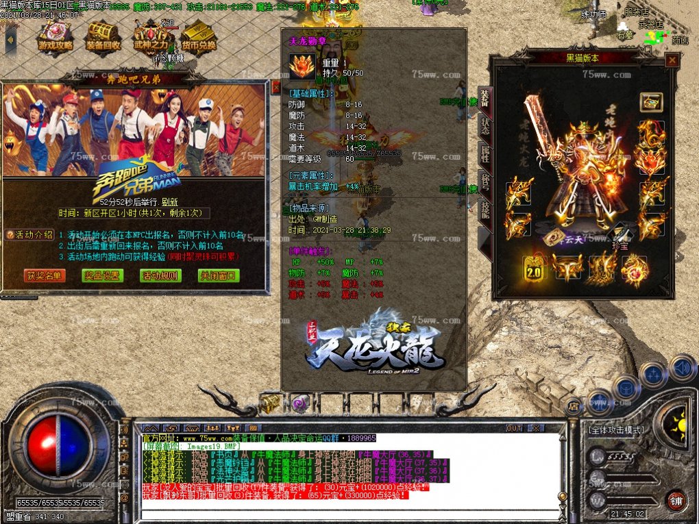 Images19.BMP