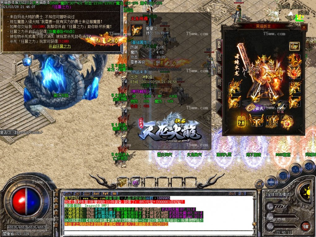Images20.BMP