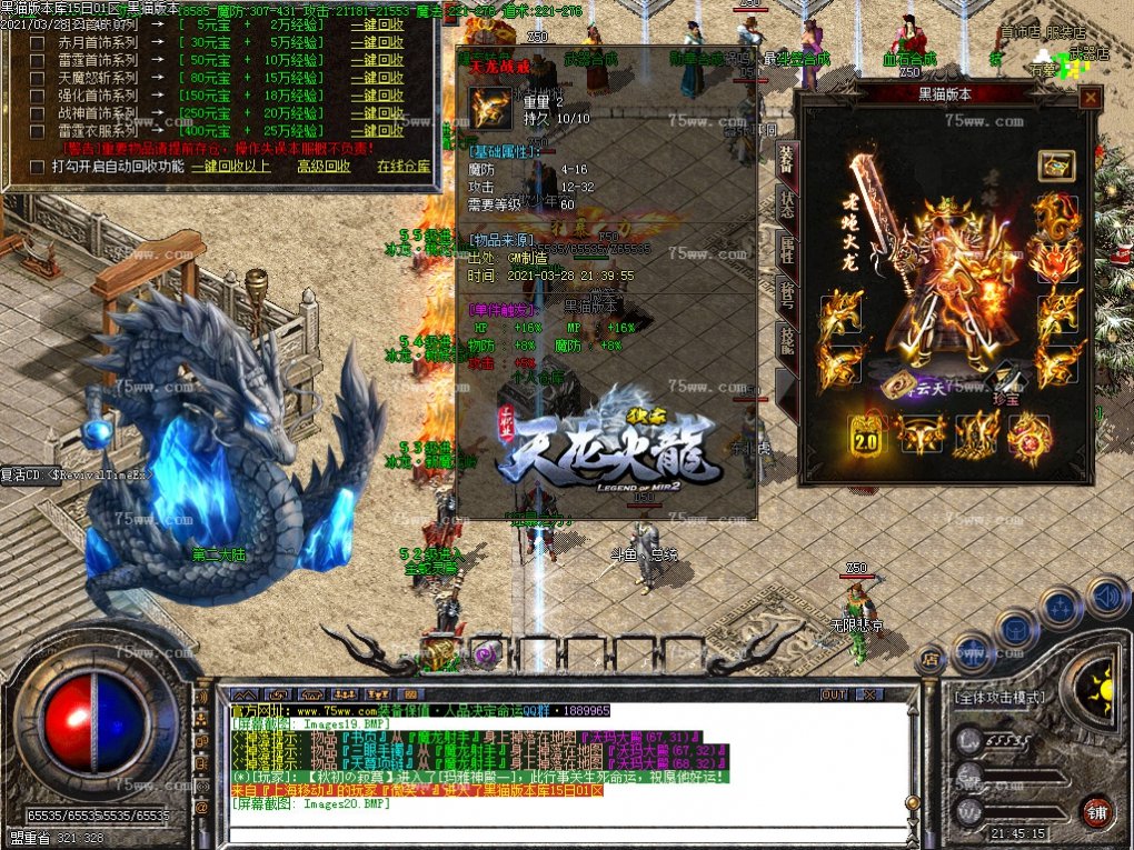 Images21.BMP