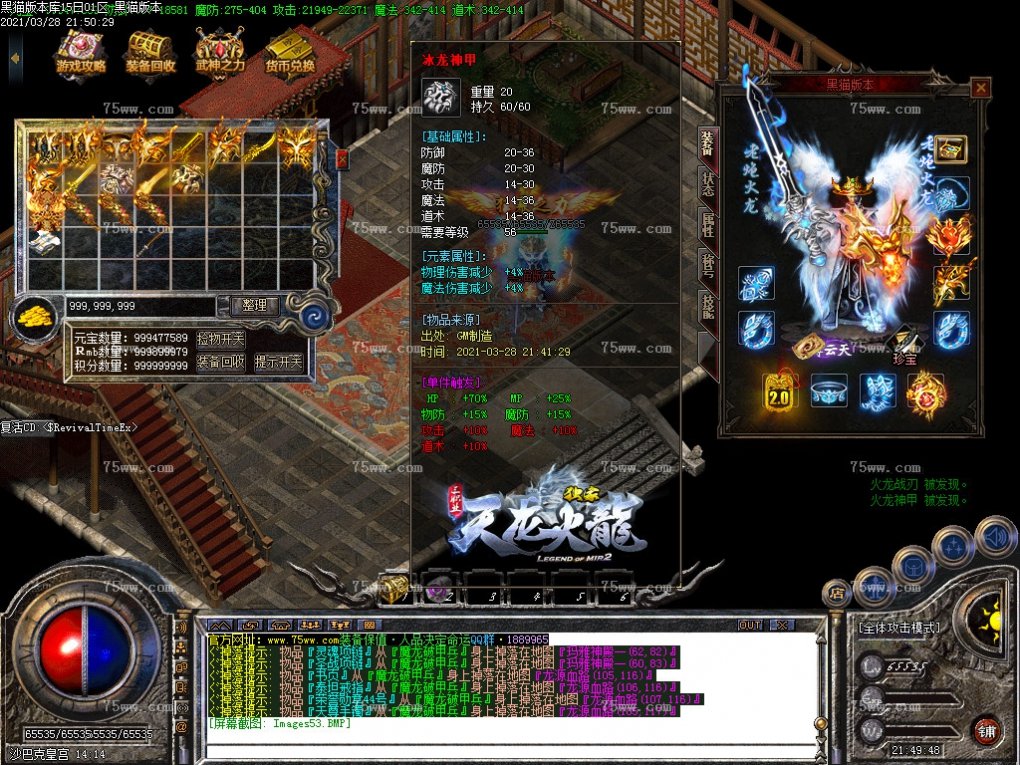 Images54.BMP