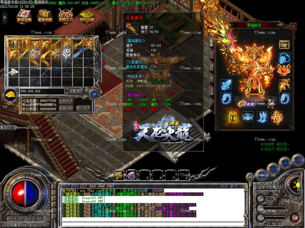 Images55.BMP