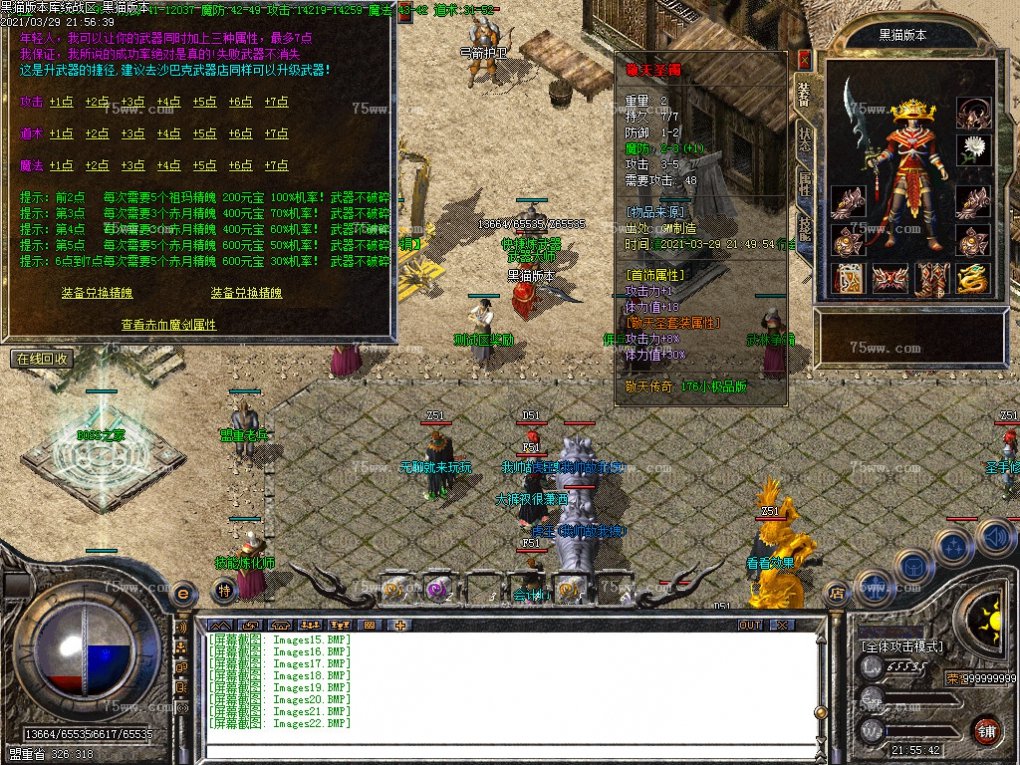 Images23.BMP