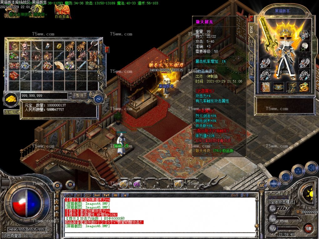 Images47.BMP