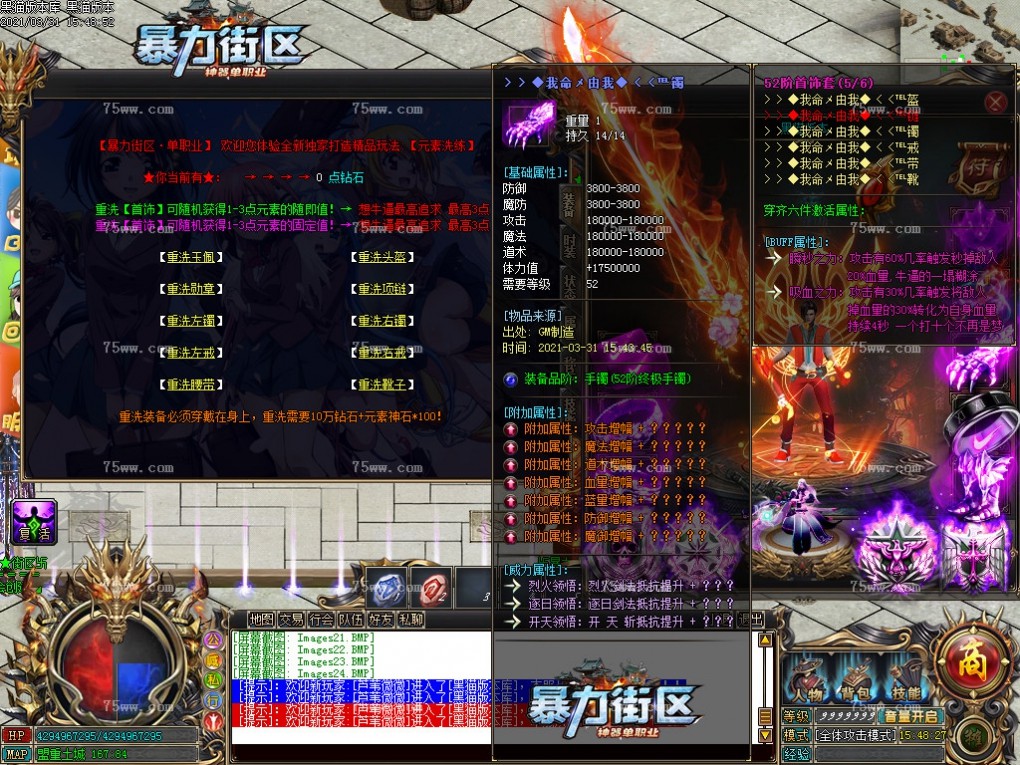 Images25.BMP