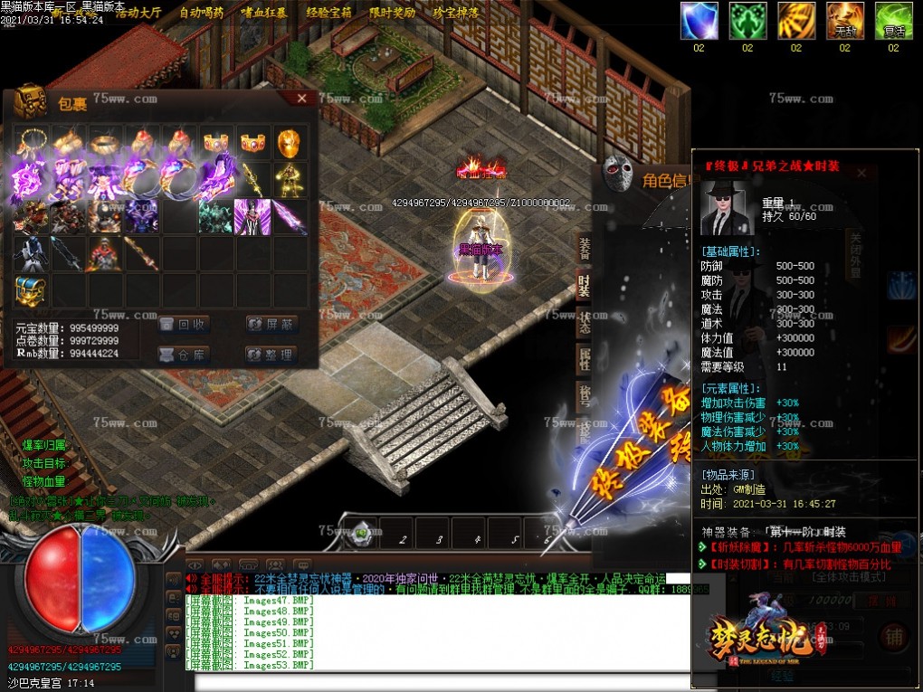 Images54.BMP