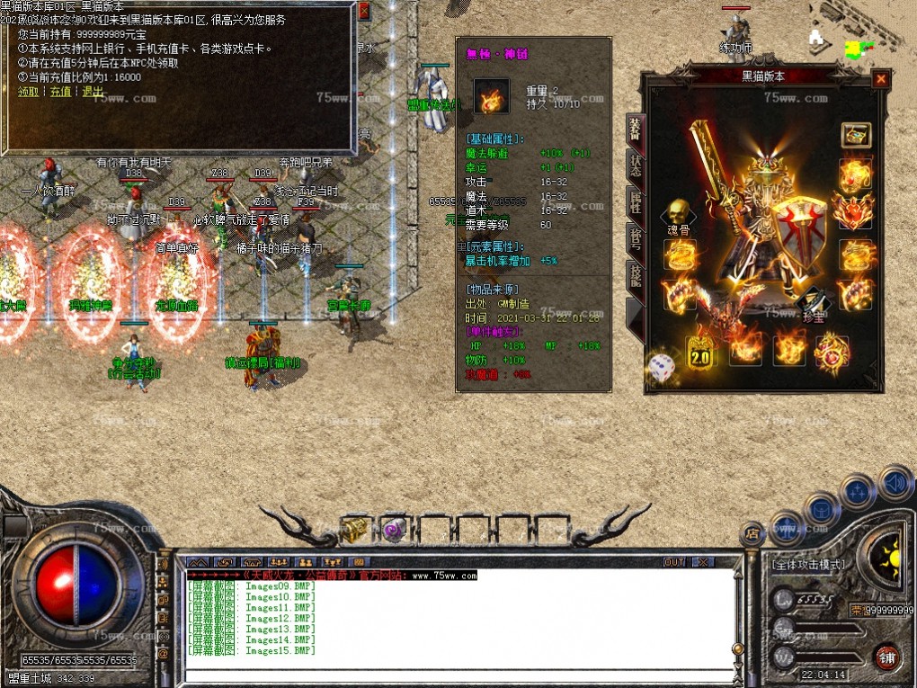 Images16.BMP