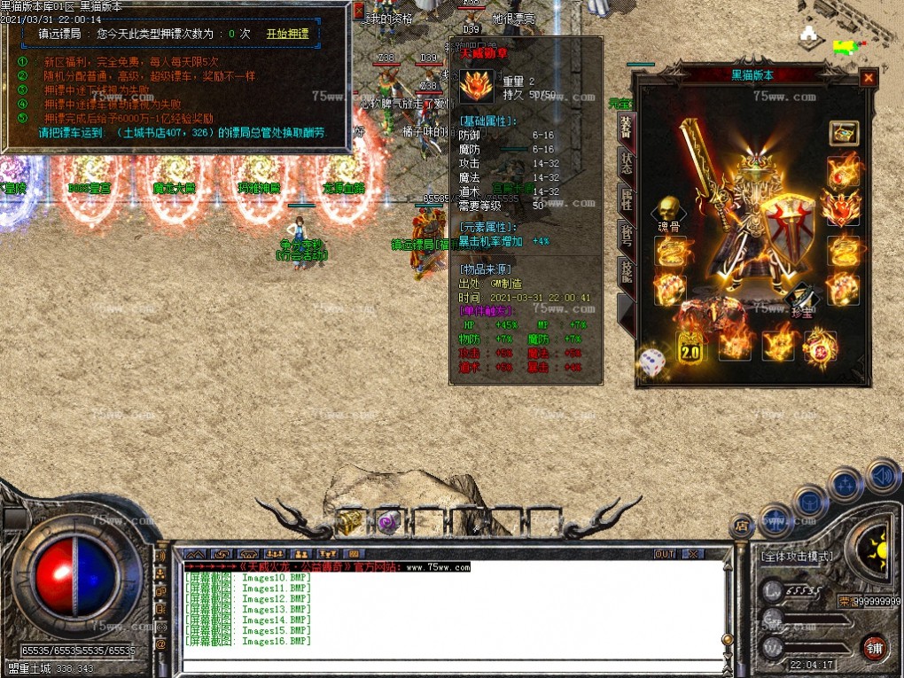 Images17.BMP