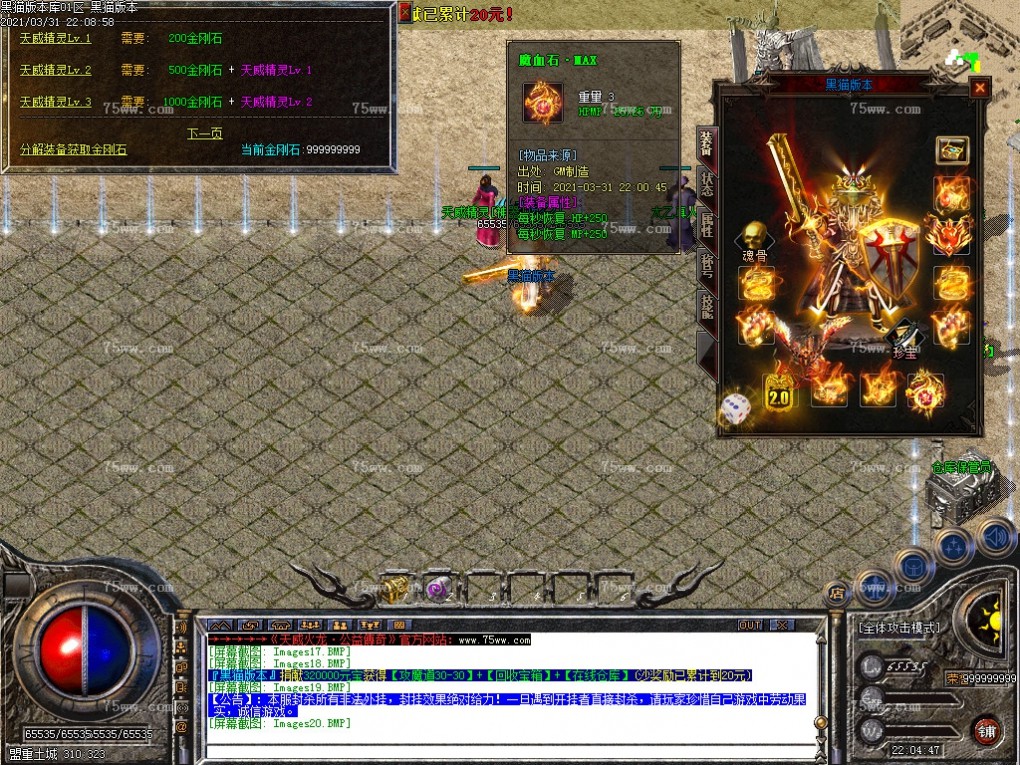 Images21.BMP