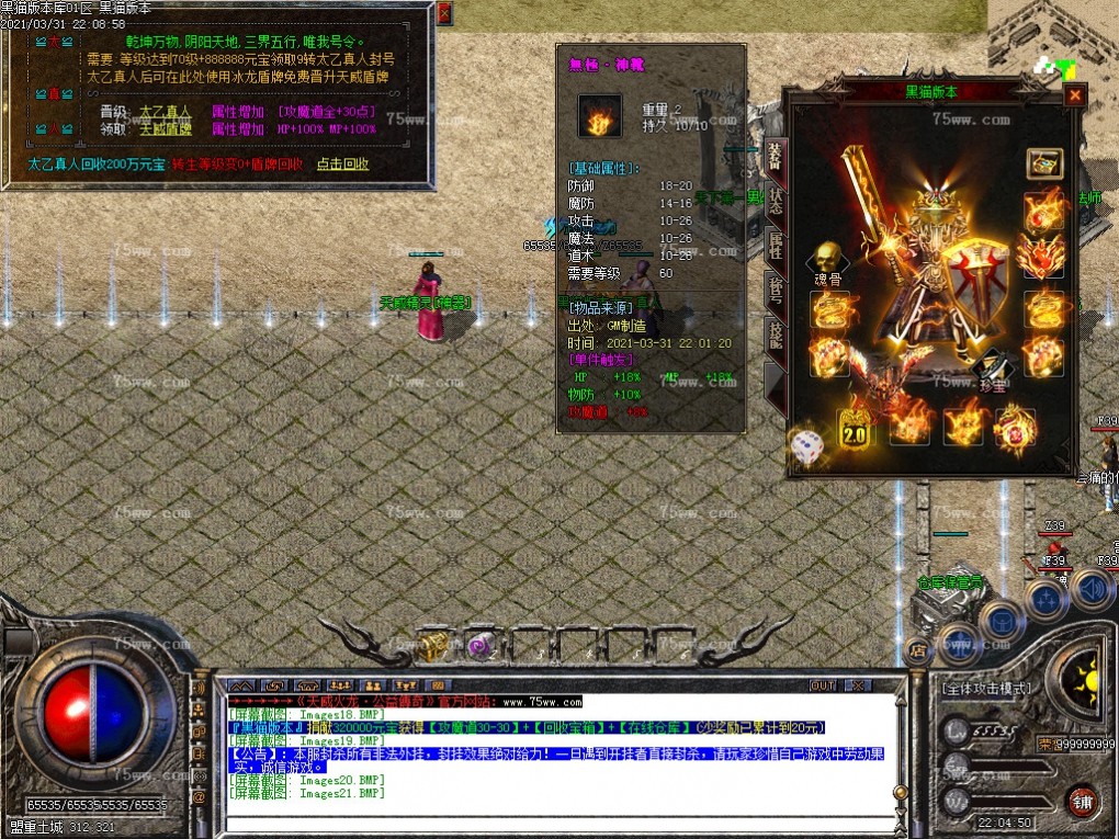 Images22.BMP