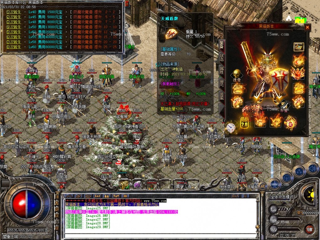 Images30.BMP