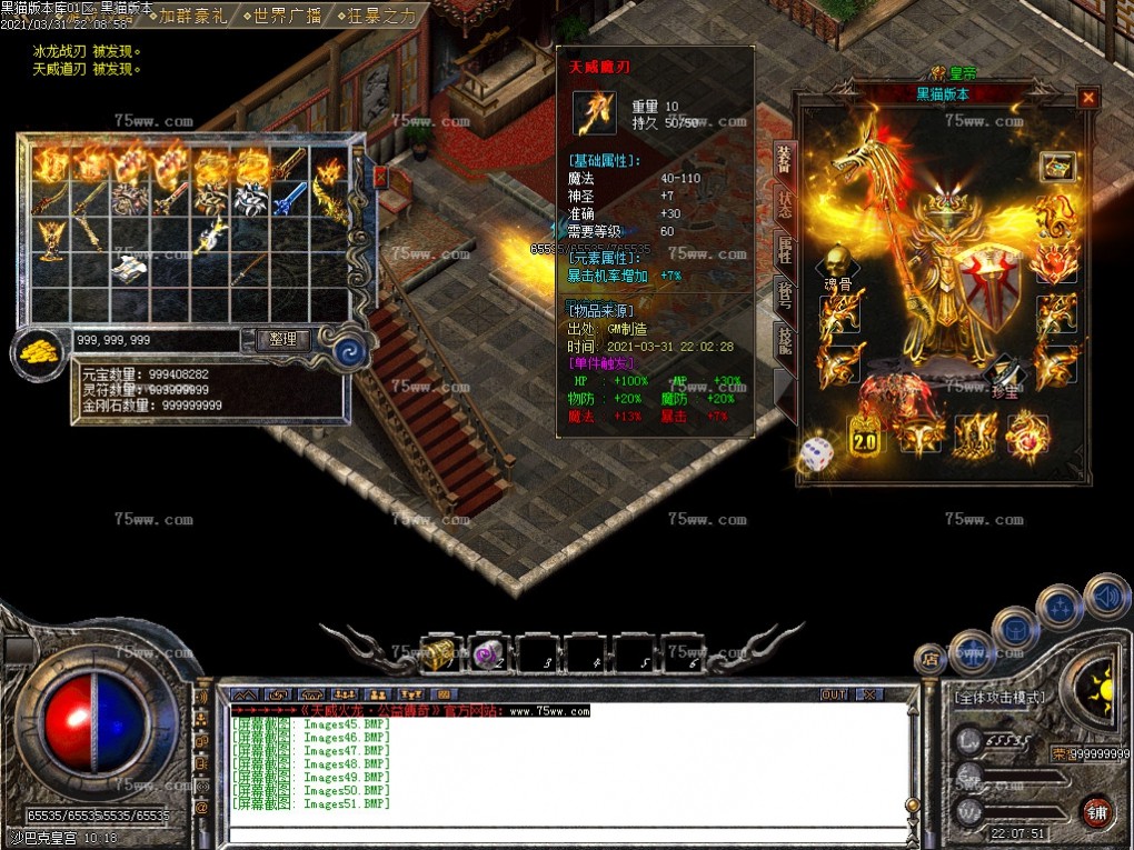 Images52.BMP